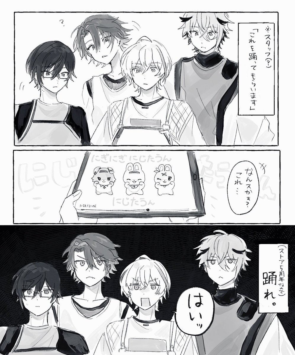 冒頭の雑談部分おもろかったところ
※捏造部分あり