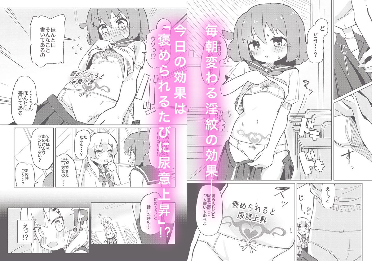 それっぽく作ったサンプル画像たち 