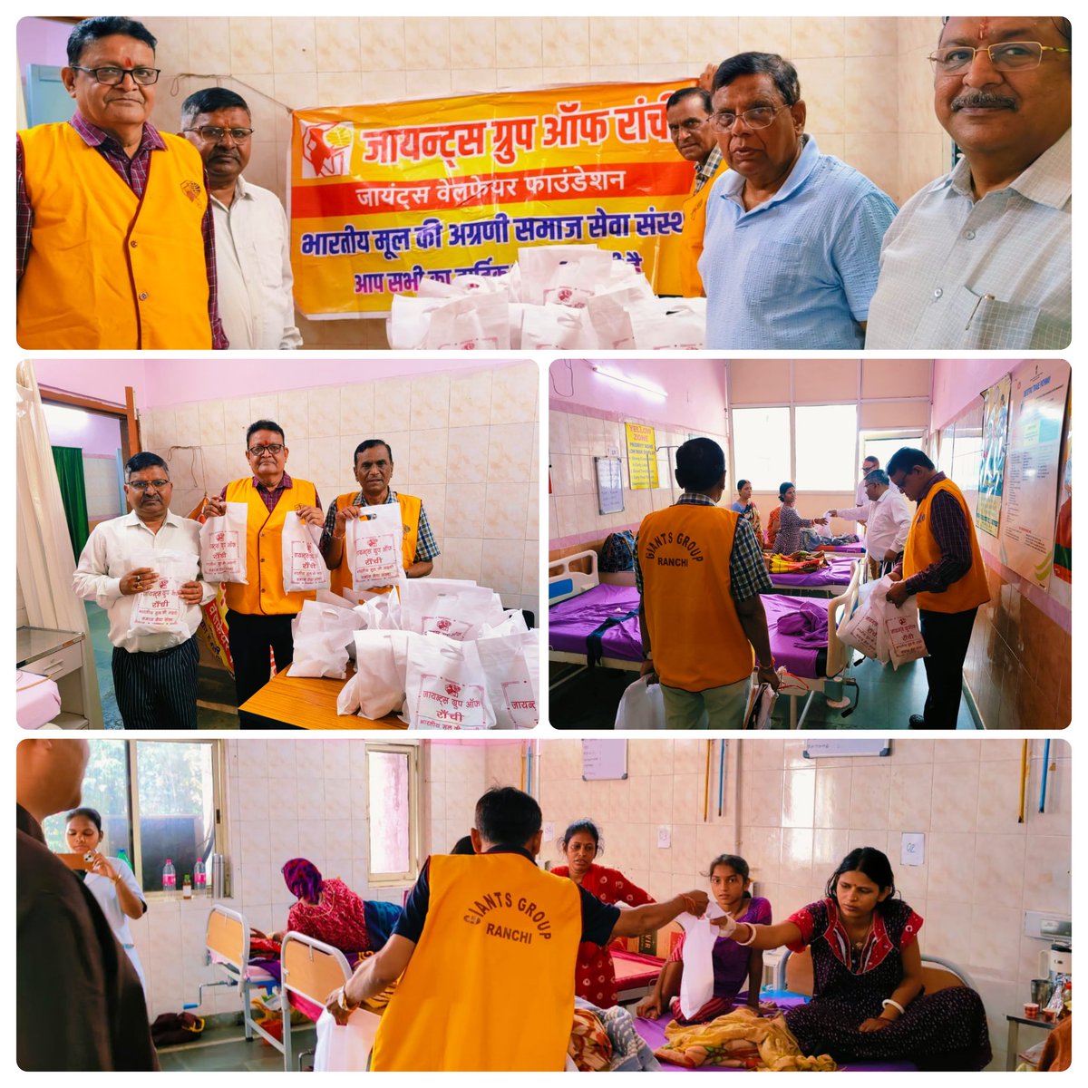 सेवा सप्ताह के पहला दिन में आज सदर अस्पताल , राँची के मातृत्व वार्ड में भर्ती माता एवं बच्चों के लिए मौसमी फल और बिस्कुट के हैंपर का वितरण किया गया. आज के इस परियोजना के  प्रायोजक जायंट्स  चंद्रकान्त गोपालका एवं श्रीमती कुसुम गोपालका थे जिन्होंने  फल और बिस्कुट की व्यवस्था की.