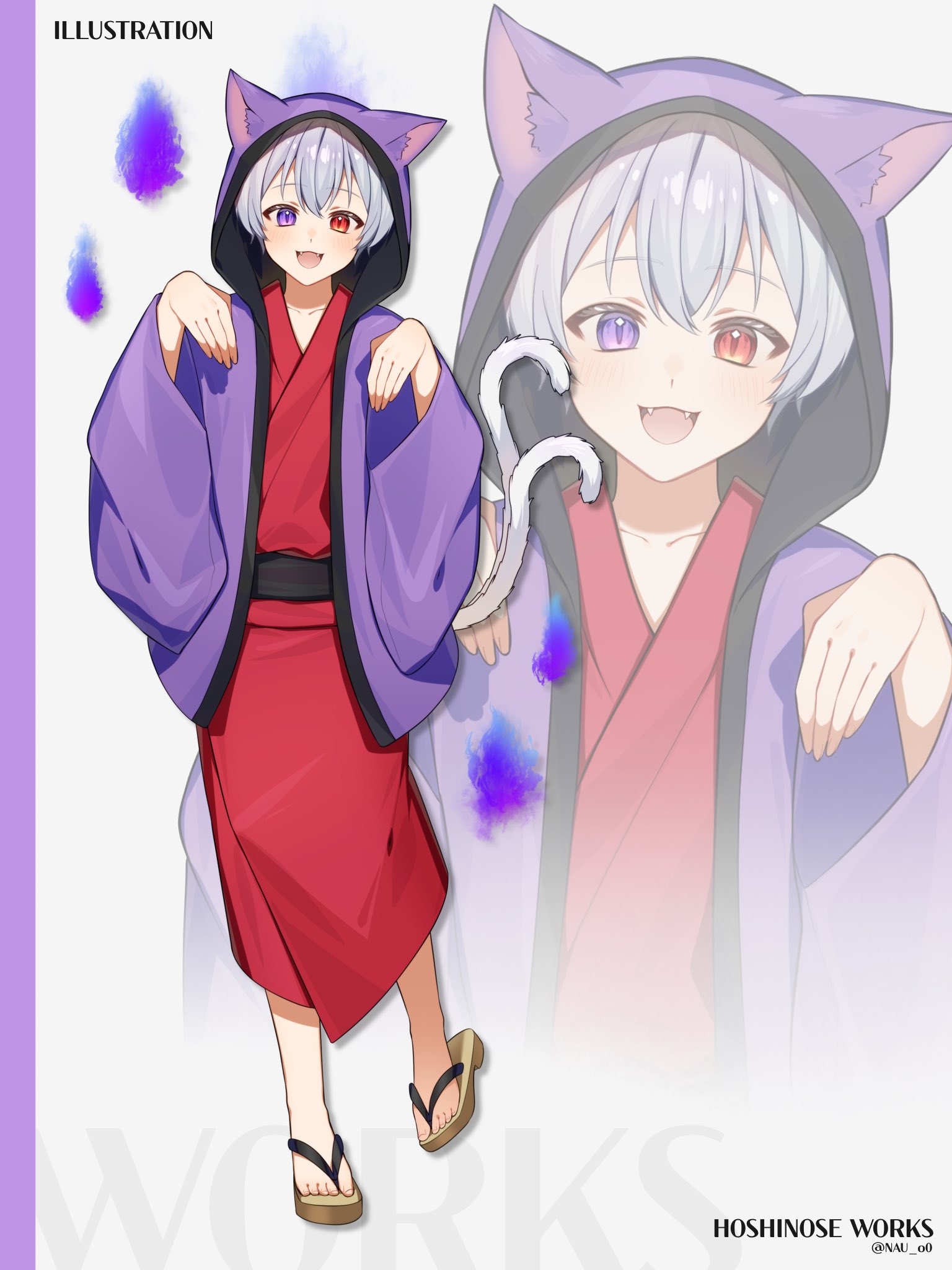 ❤️さかなクン(yuuki.)❤️ 星瀬なう。 on X: 