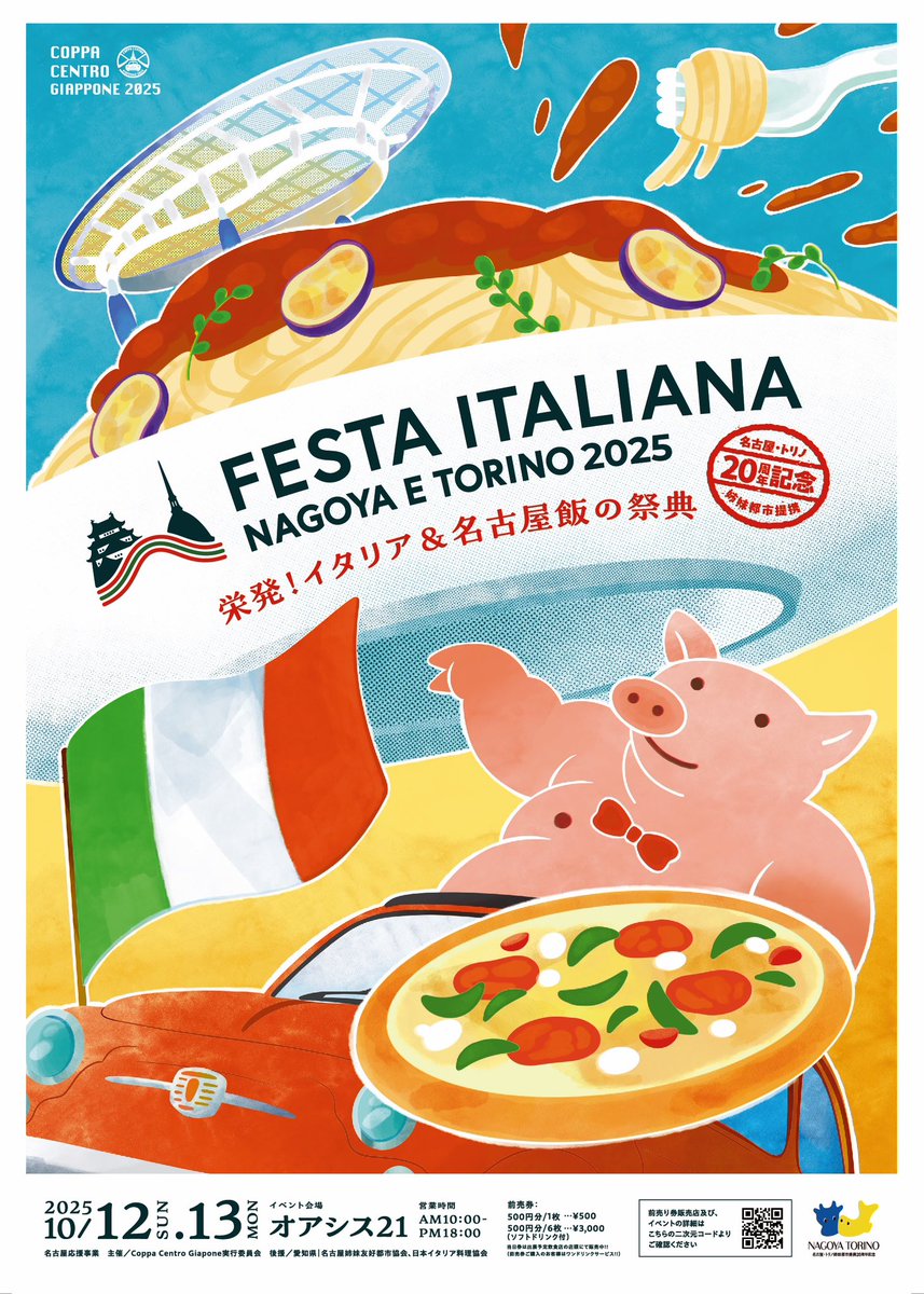 アウトガレリアルーチェ tweet media