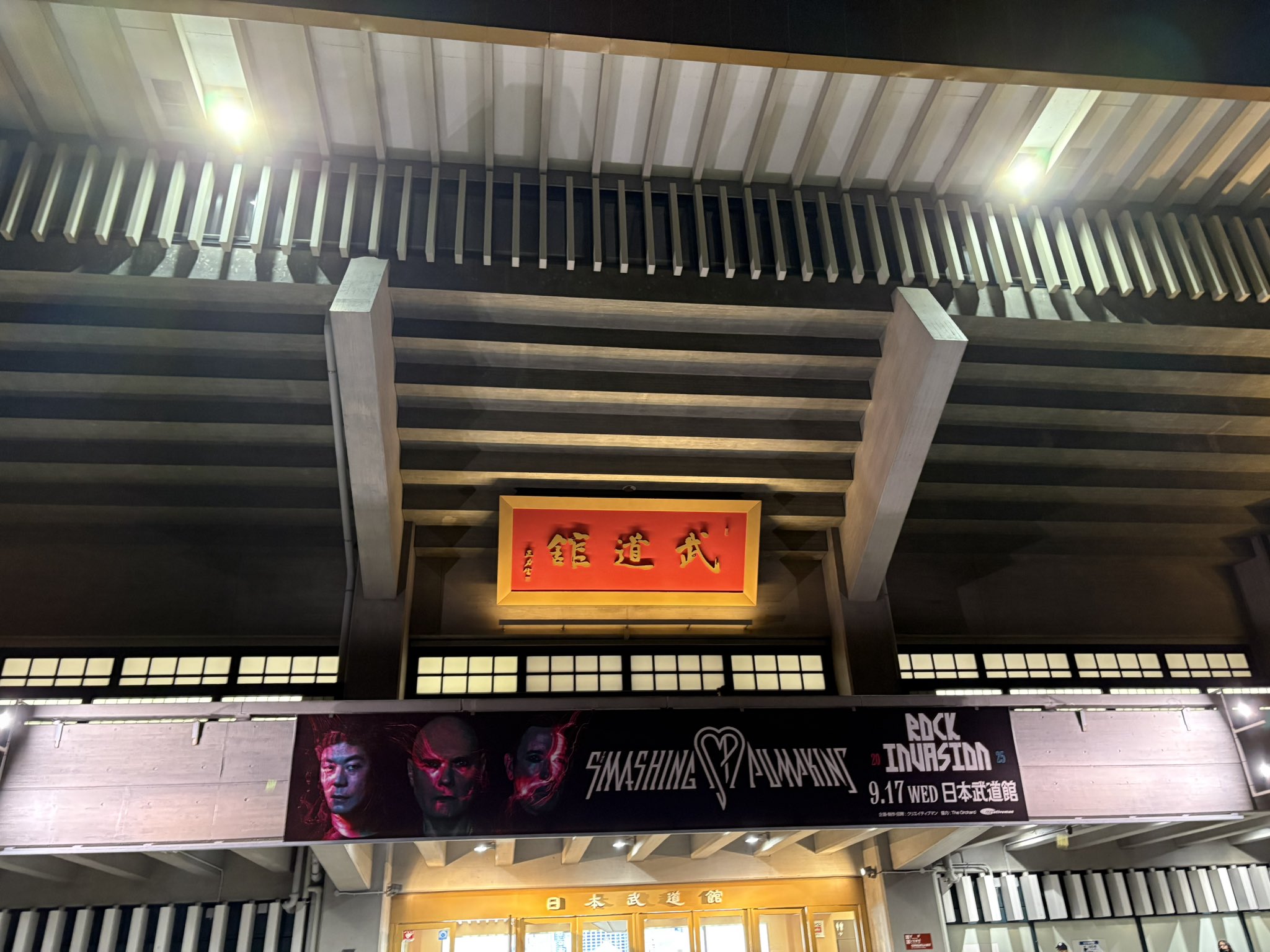 Smashing pumpkins Billy 実使用ピック スマパン 好きなアルバム