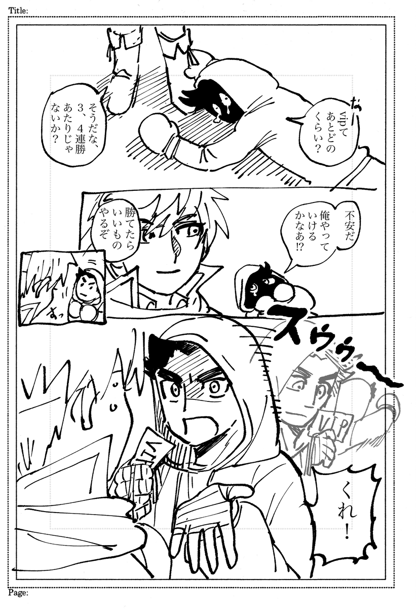 落書き | 尻敷 さんのマンガ | ツイコミ(仮)