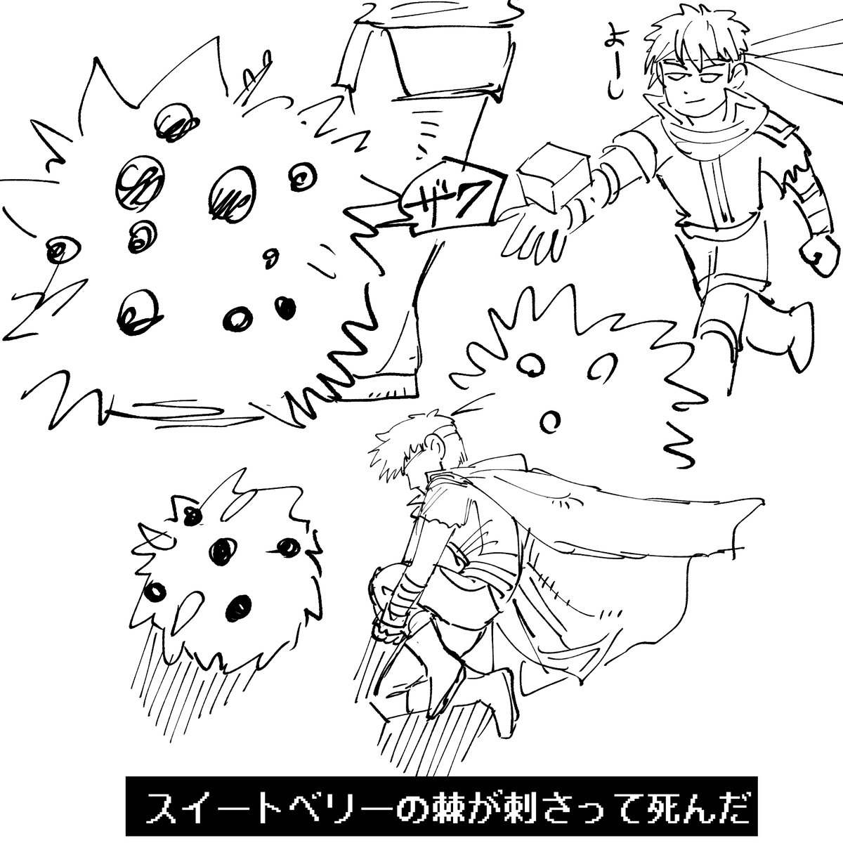 落書き | 尻敷 さんのマンガ | ツイコミ(仮)