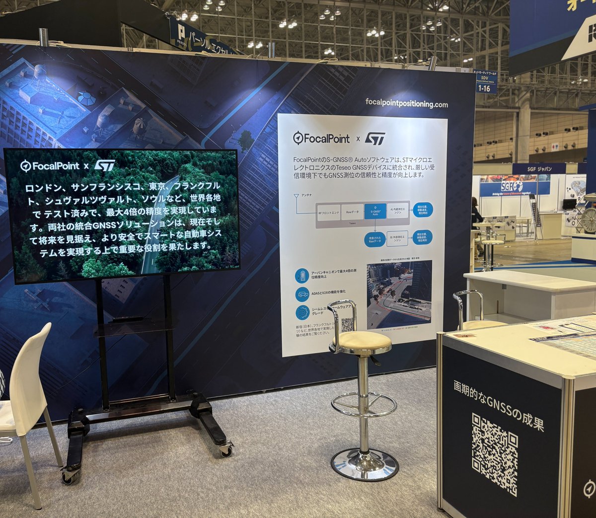 FocalPoint tweet media