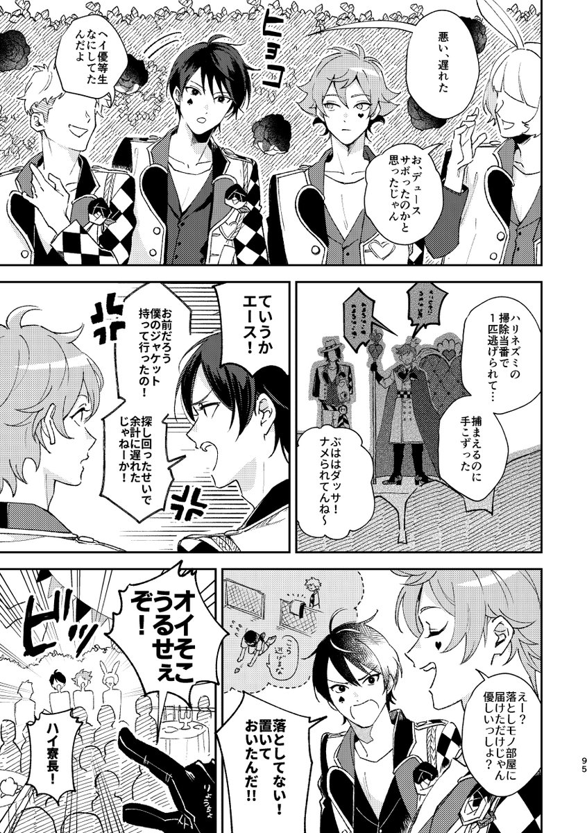 ねてる tweet media