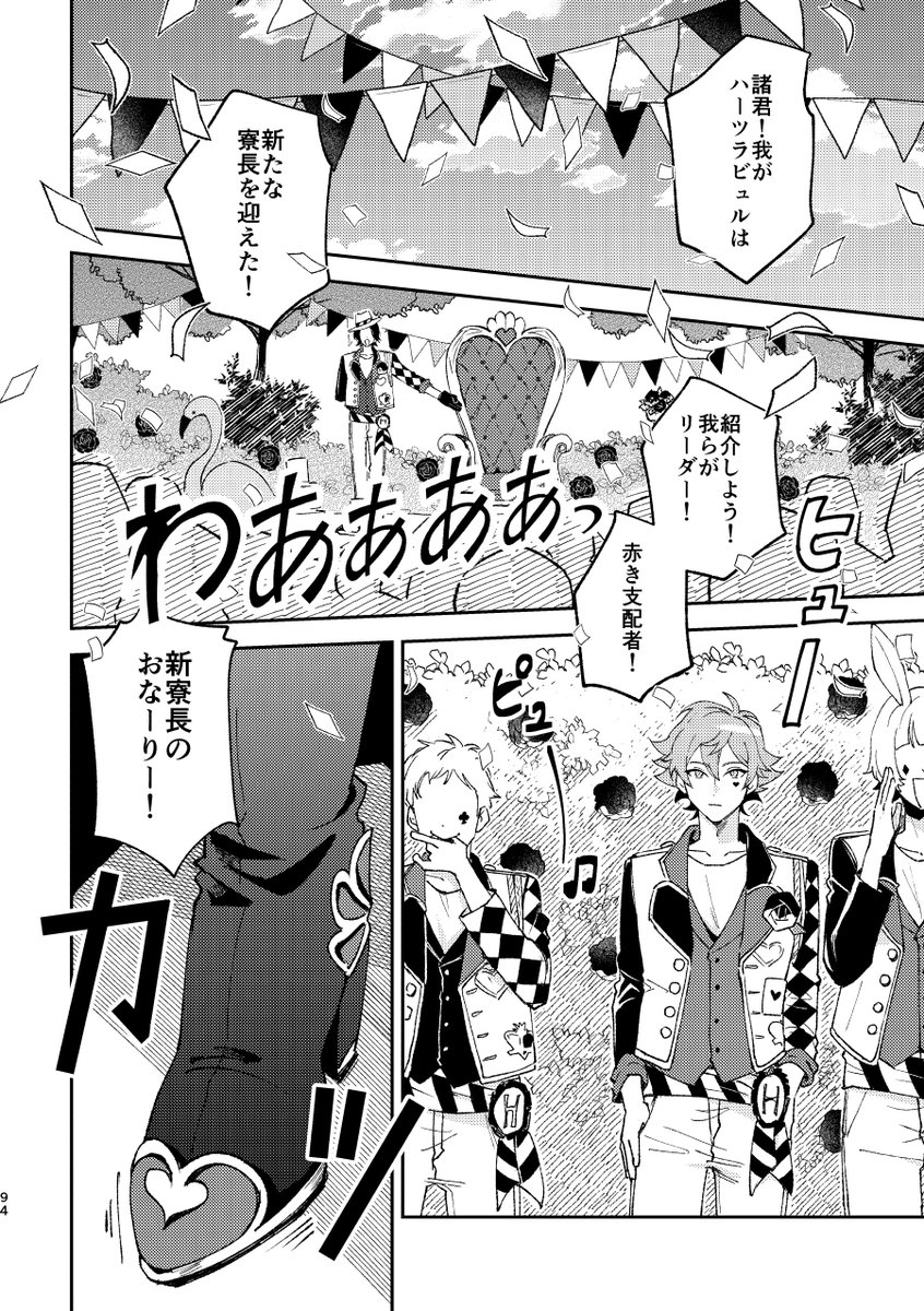 ねてる tweet media