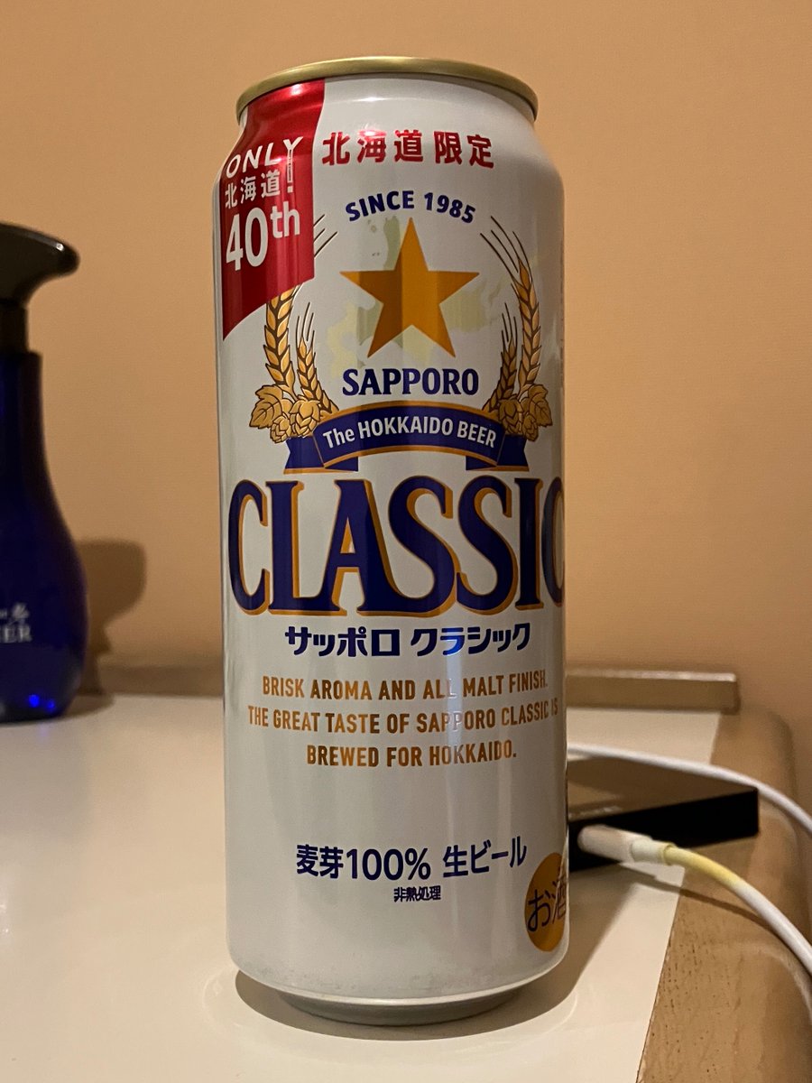サッポロビール園メダル 12361-1989-