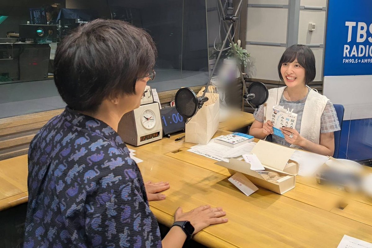 sakuraron954's tweet image. #土屋礼央 さんの新刊「捉え方を変えてみたら大抵の事が楽しくなった僕の話」に付箋を貼りまくって出迎える佐倉さん

佐倉綾音 論理×ロンリー | TBSラジオ | 2025/09/17/水  22:00-22:55 radiko.jp/share/?sid=TBS…

#佐倉論理 #佐倉綾音 #ふらっと954 #たまもり042