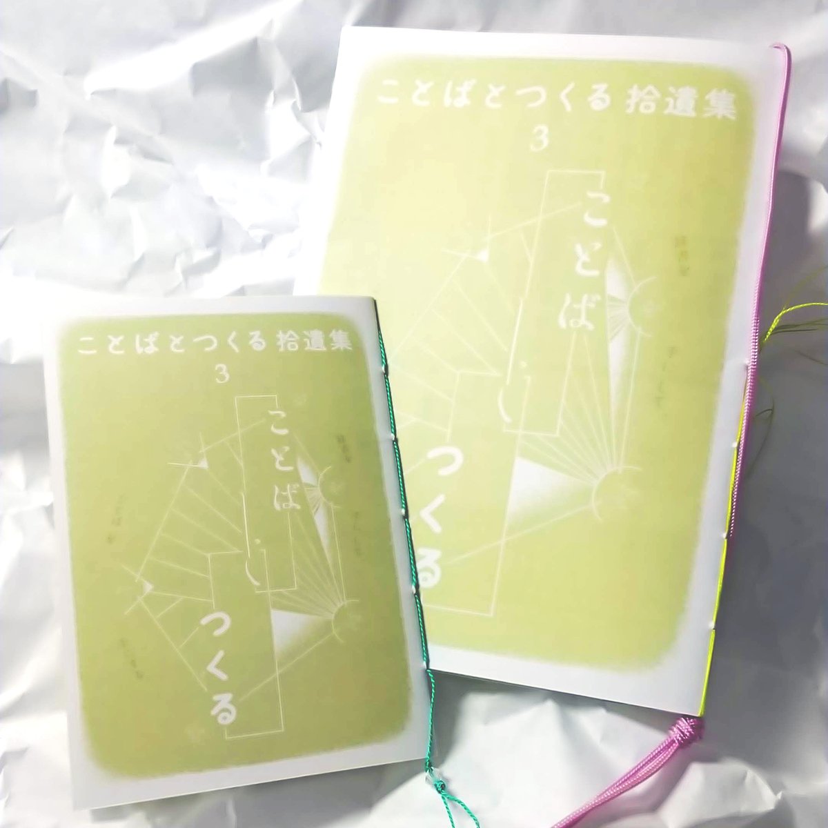 utautanin's tweet photo. 第3回 #ことばとつくる ネットプリント配信📚

辞書から遣ってみたい言葉を挙げ、挙げられた言葉を用いて文やうたを作って頂く企画。
配信がはじまりました！

7⃣セブンイレブン：5M6HFLPK (9/23迄)
🏪ローソン/ファミマ/ミニストップ/ポプラ：AQ4YLFLYHF (10/16 15:00迄)
A3 両面(短辺とじ) 200円 https://t.co/smhDrujxwQ