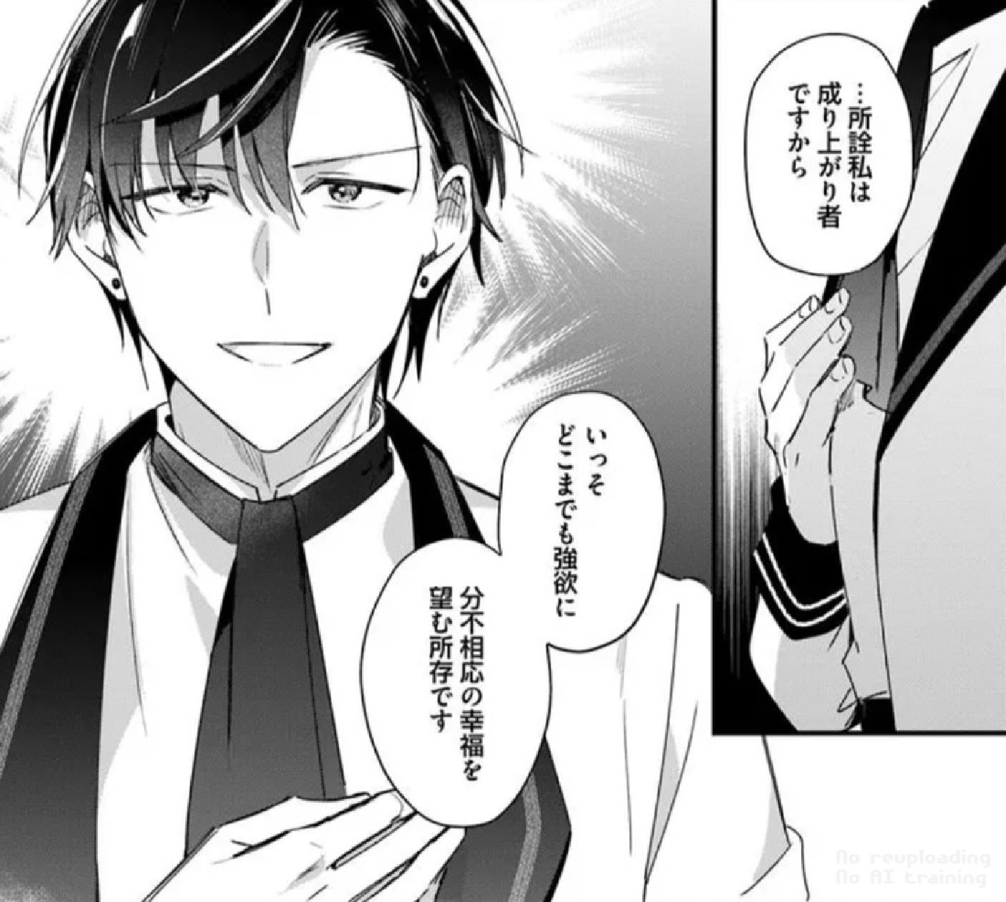 『おたくさ 値下げ受付ます！ 自己紹介必読』ページ LINE SMART CITY GovTechプログラム」 バージョンアップの