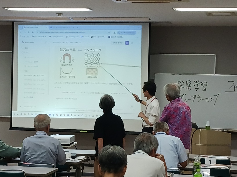 SadaiBce_Wakuya's tweet photo. 先の続き。最近の生成AIは凄い！　過去の我々の研究論文をダウンロードした後、要約してもらった。引き続き、「小学生にも分かるように」との注文を付けて、昨年度のノーベル物理学賞との共通点を説明してもらったら……　さらに、そのイメージも描いてくれた。
https://t.co/4K5sLft3dL https://t.co/SecHOELiNE