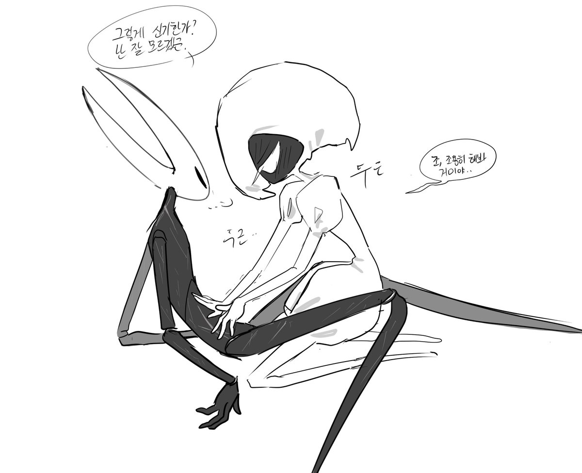 레호