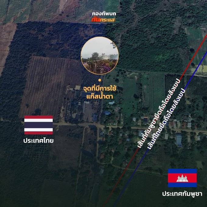 จุดที่มีการใช้แก๊สน้ำตากับม็อบกัมพูชาที่ #บ้านหนองหญ้าแก้ว สังเกตว่าล้ำเข้ามาในเขตไทยตั้งเยอะ คือไม่ว่าแผนที่ของไทยหรือกัมพูชาตรงนี้ก็เป็นแผนที่ของไทย ดังนั้นกัมพูชาไม่มีเหตุผลใดๆที่จะมาอ้างได้เลย
 #ชายแดนไทยกัมพูชา #ไทยกัมพูชา