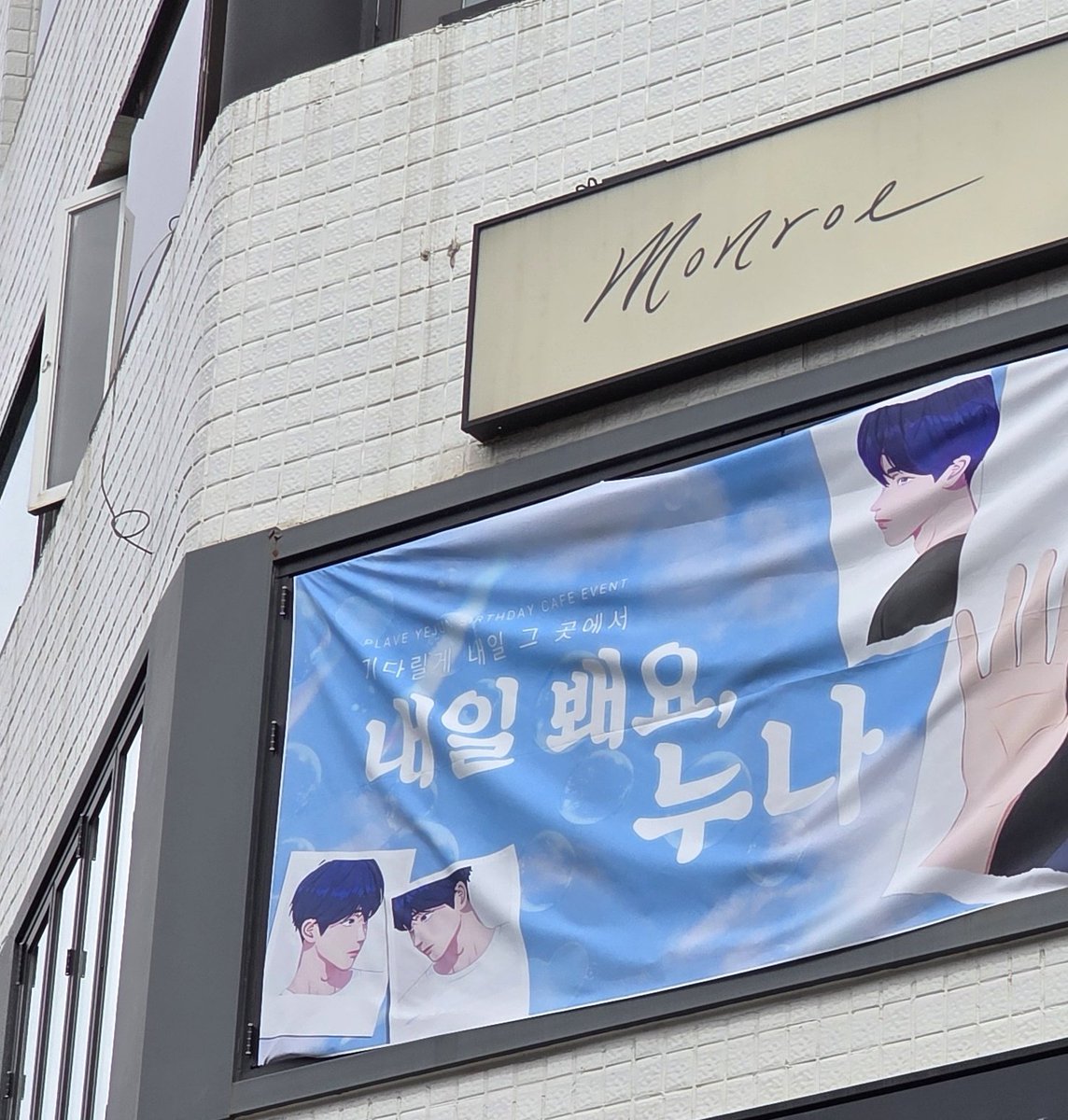 YJ0912_G00518's tweet photo. @transitlove0912
내일 봬요, 누나
입구에서부터 마중온 예주니💙
#내일_또보자_예준아 https://t.co/eYo2Qh4W73