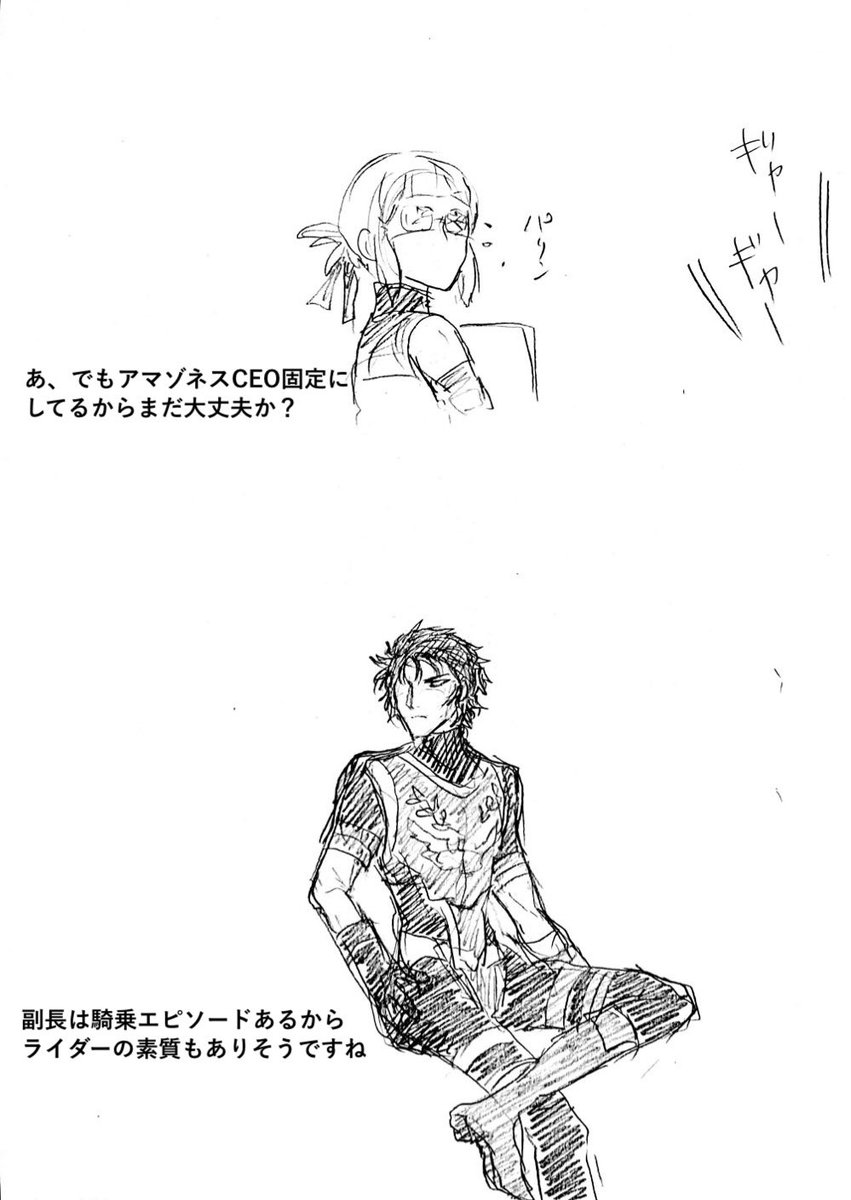 先日驚きましたいらっしゃい | 甘山 さんのマンガ | ツイコミ(仮)