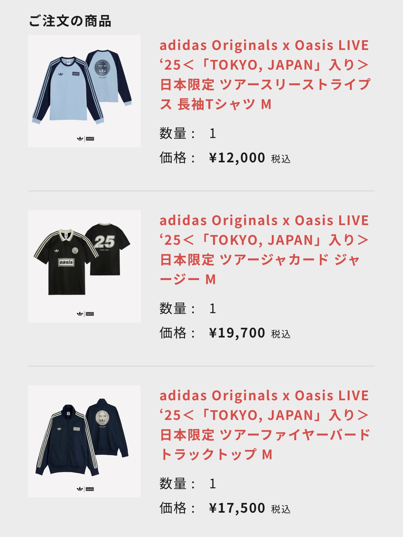adidas Oasis 「TOKYO, JAPAN」入り トラックトップ M adidas