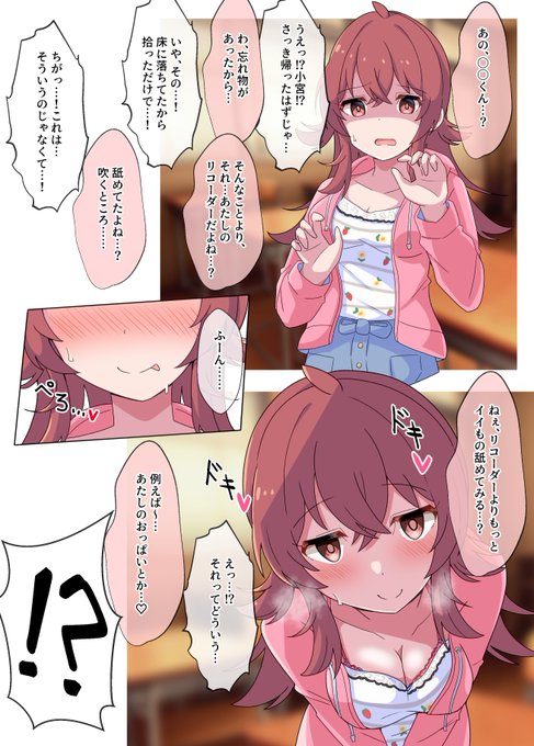 やさしいせかい 