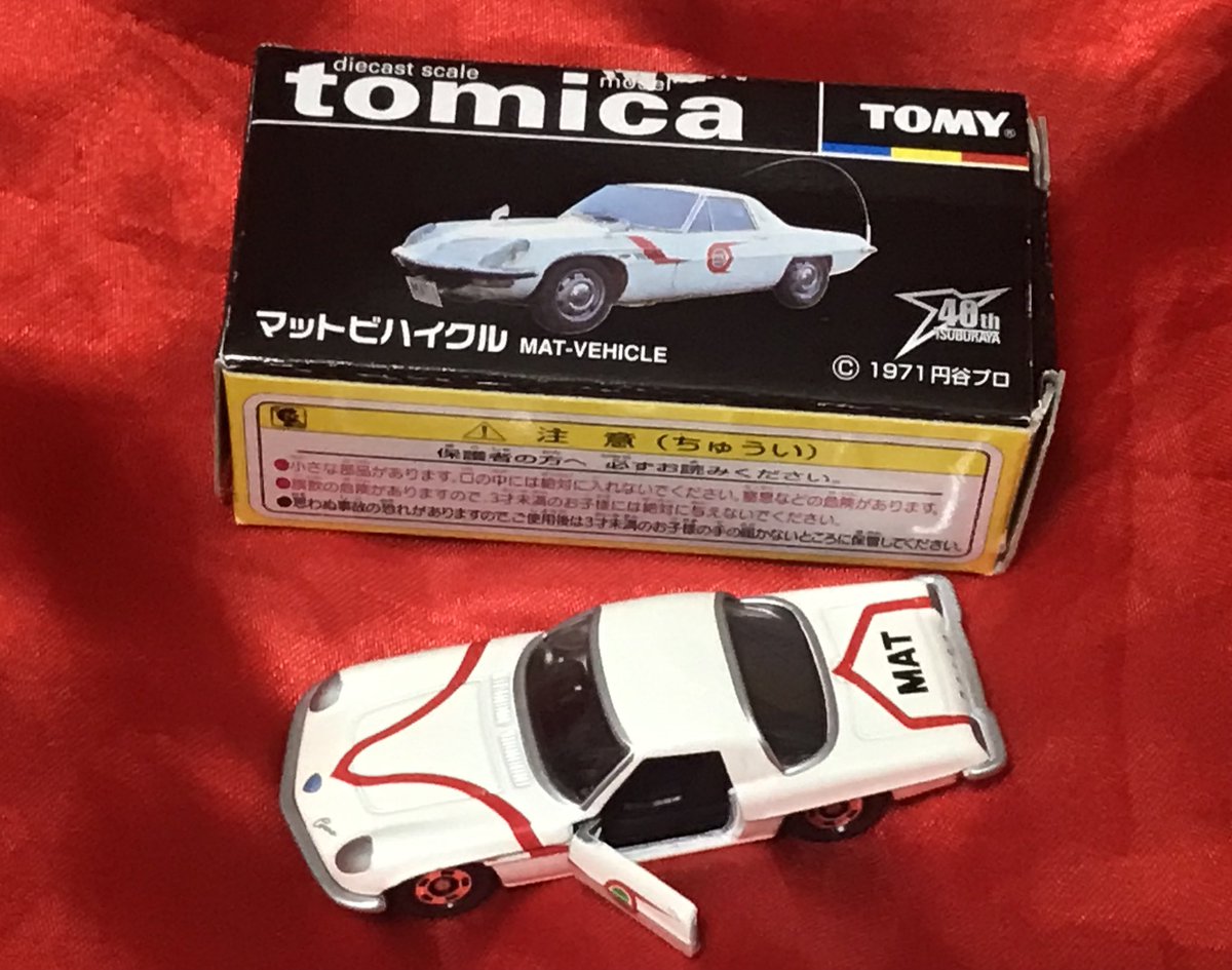 【中古】トミカ　ビットチャージーＧ　ＭＡＴ VIHICLE(マットビハイクル)