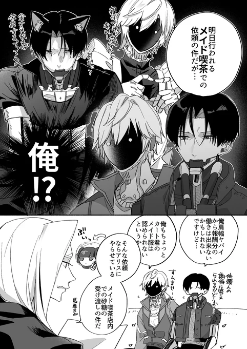 ⚠️女装 マクカト 