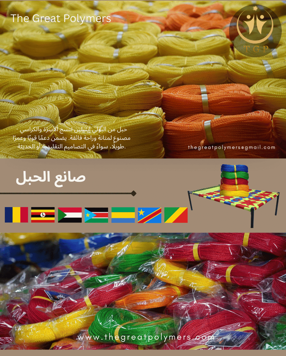thegreatpolymer's tweet image. All-Weather PE Rope for Furniture – Built tough with flexibility and comfort, ideal for bed and chair weaving-THE GREAT POLYMERS/INDIA

Whatsapp Number +91 8160345999
thegreatpolymers.com

💪 #PremiumRope #FurnitureWeaving #DurableDesign #StrongAndFlexible #TheGreatPolymers…