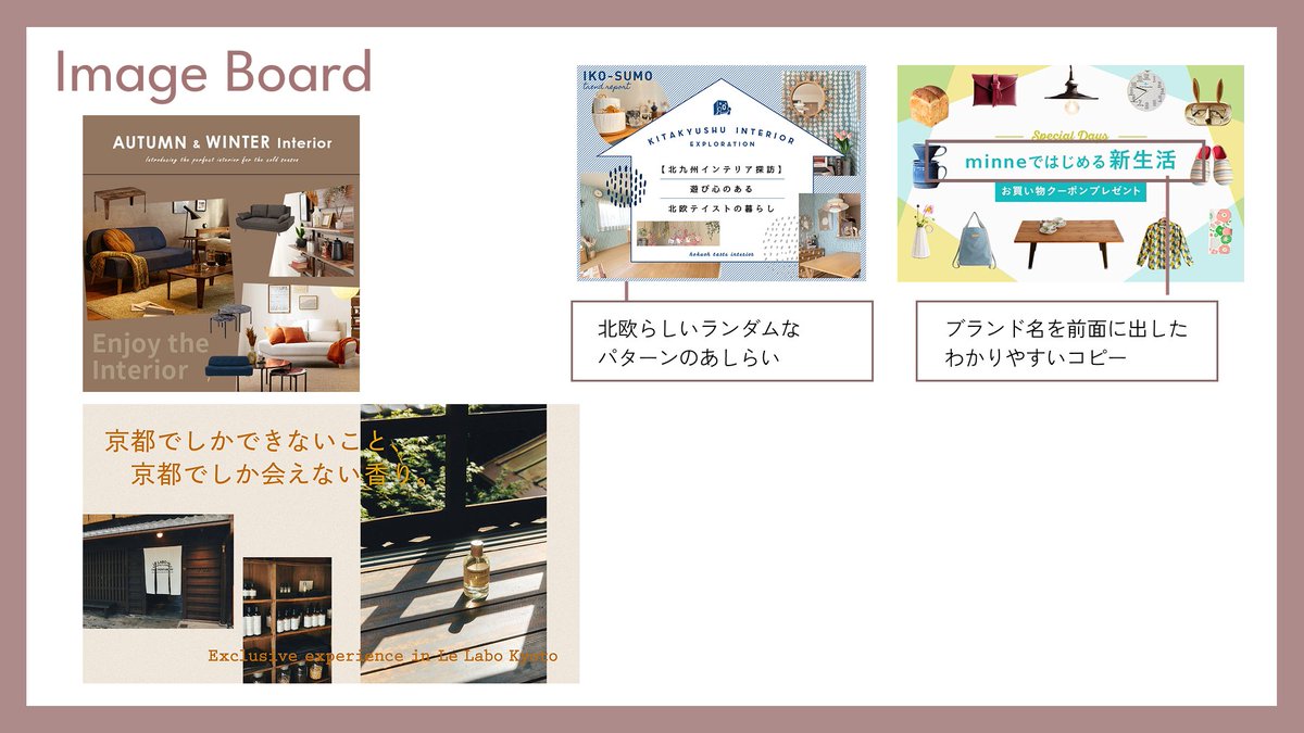 saki_nnn27's tweet image. #デザわくっ さんの #くるくる会 久々に参加させていただきました！
今回は事前のリサーチに特に力を入れてみました💪🔥
後日TAさんからもFBもらおう！

今月もう3点自主制作するぞ〜〜（すでに目標の予定を押してるぞ〜〜〜😂）

#シーライクス