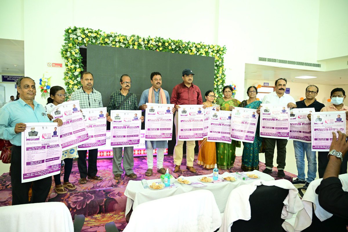 NHM Bhadrak tweet media