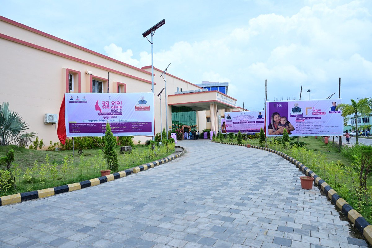 NHM Bhadrak tweet media