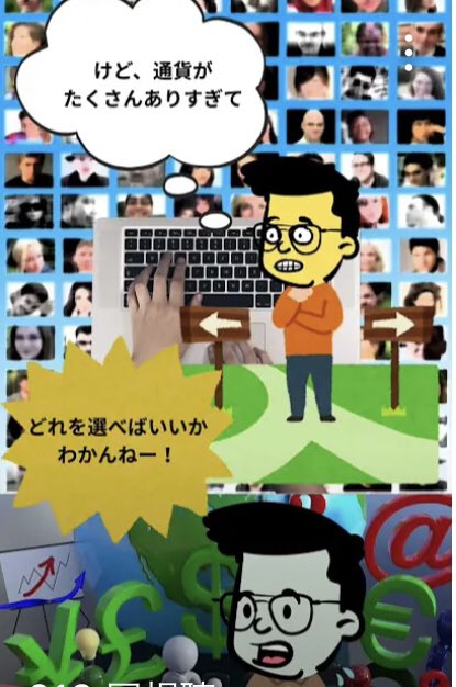 FX YouTubeショート動画を更新した😇初心者必見！

【FXマンガ】リーマントレーダーたかし【第4話 通貨の名称、種類と選び方】 

⬇️ショート動画は
youtube.com/shorts/p07J_Zg… <a href="/YouTube/">YouTube</a>より

#fx #fx初心者 #YouTube #投資 #チャンネル登録 #ドル円 #ブログ #副業 #漫画