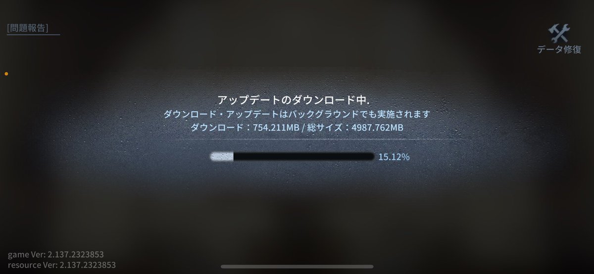 I_bot11's tweet photo. 新規ユーザーに優しくないやめようかなこのゲーム https://t.co/gYVW5kDu46