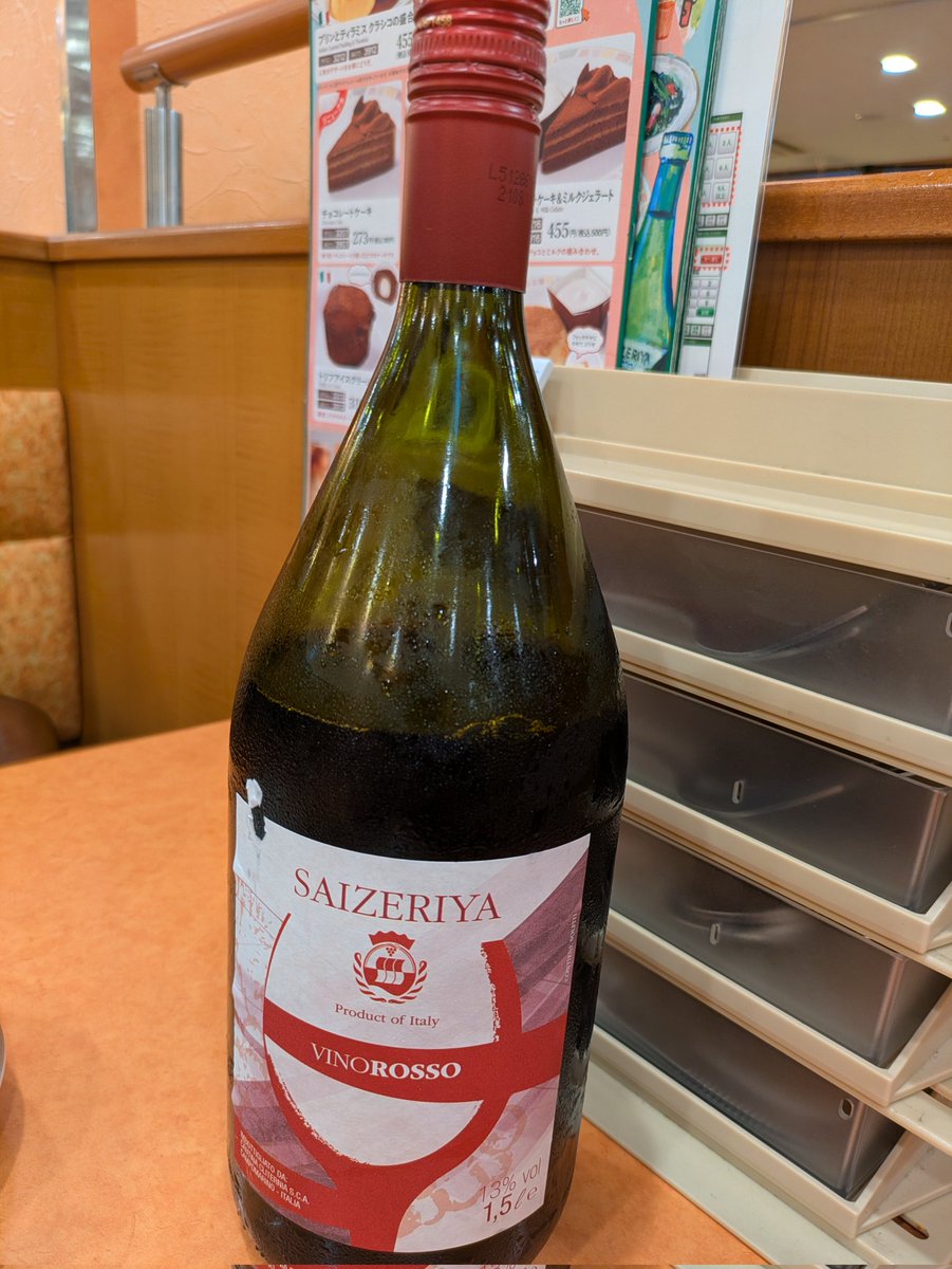 初めてマグナム頼んでみた(笑)以外と飲めて自分でもビックリ😂2人で飲んだんだけど時間的にあと2杯分ぐらい残してお持ち帰りしてきたw😅
さて、今日もCatsはお席空いてます🐈‍⬛カラオケも無料ですのでぜひご来店お待ちしております☆
#金沢スナック
#金沢bar
#barCats
#片町シンニチビル１階