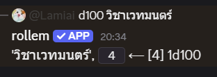 ลามิไอ ซี โซลารี tweet media