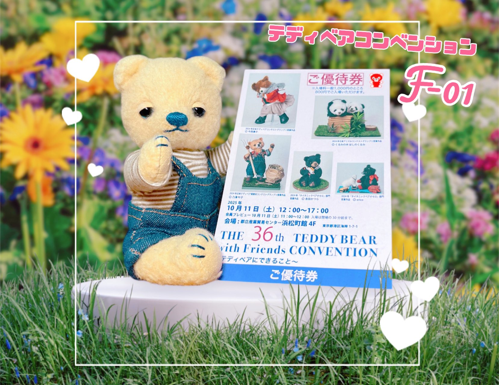 【正規品・ほぼ未使用】UrbanSophistication◆テディベア 15 雑貨,ディスプレイ雑貨,玩具 | D+E MARKET Online