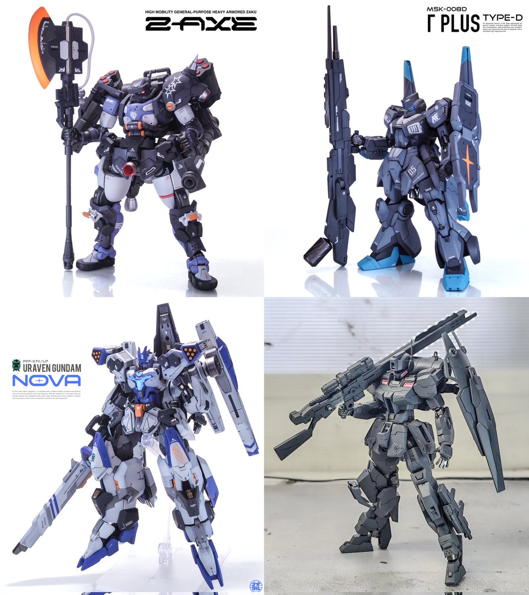 Sallyさま 専用ページ サリー@ガンプラ (@sally_gunpla) / X