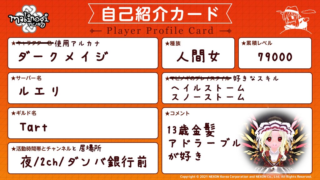 ミーレ（くつまる） tweet media