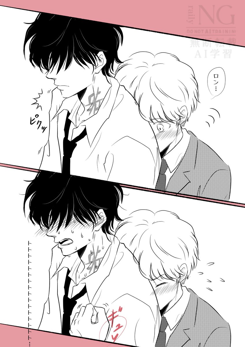 お誘い