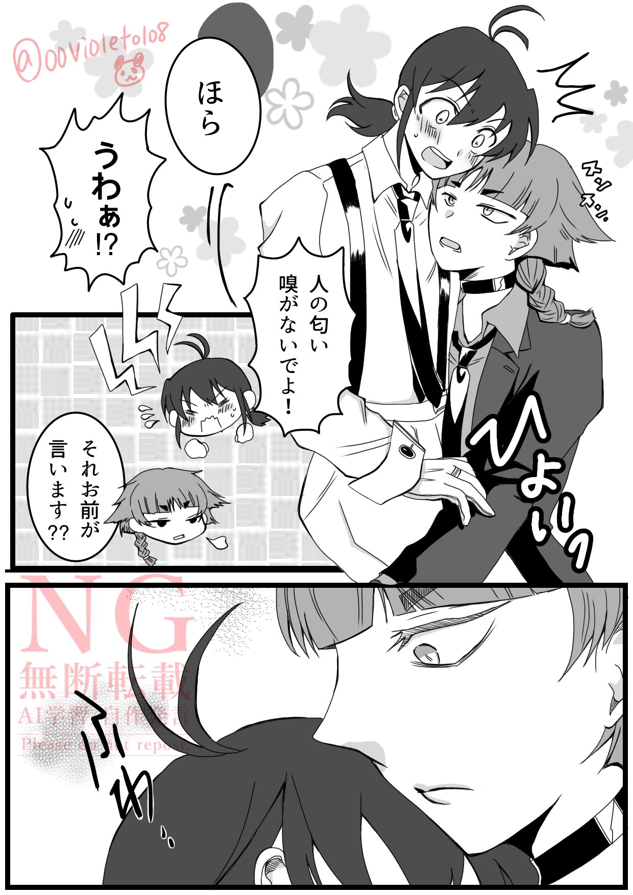 ぴよぴよ (@m0722i1) / X