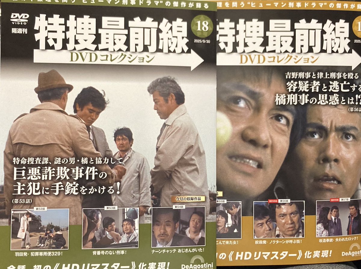 早い者勝ち・約150本】邦画 洋画 アニメーション等のDVDコレクション 山本サトシ on X