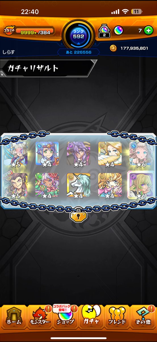 受け取らなきゃいけなくなって草