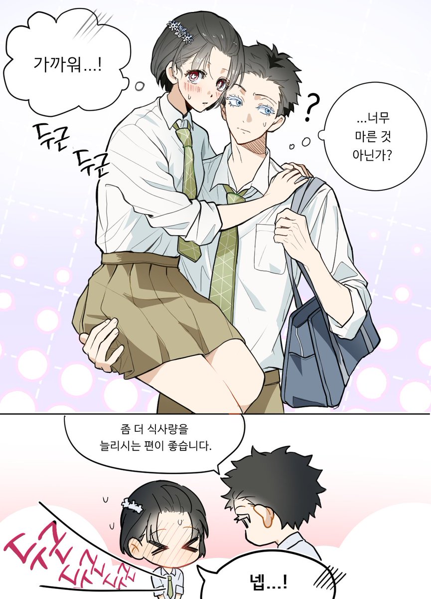 양말털이 tweet media