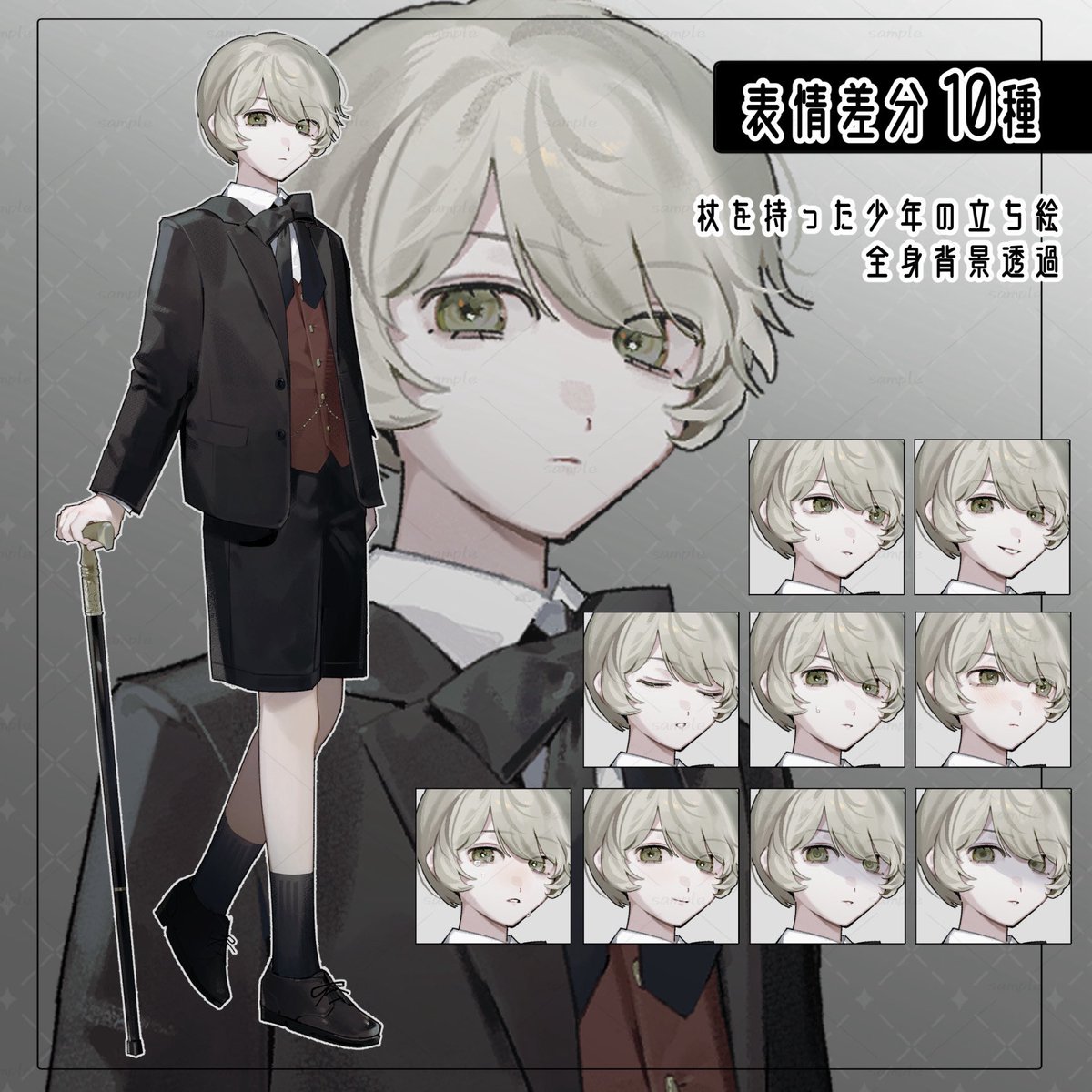 MM___22n's tweet photo. BOOTHとつなぐで立ち絵販売してます！
販売数無制限にしてあるので安いです
無料版もあるので絵だけ見たい人も気軽にDLしてみてね〜🫶

BOOTH(無料版有り)　https://t.co/TjzJaWDdMs
つなぐ(セット売り)　https://t.co/gLnE1D5zEp https://t.co/GOwTemh3wZ