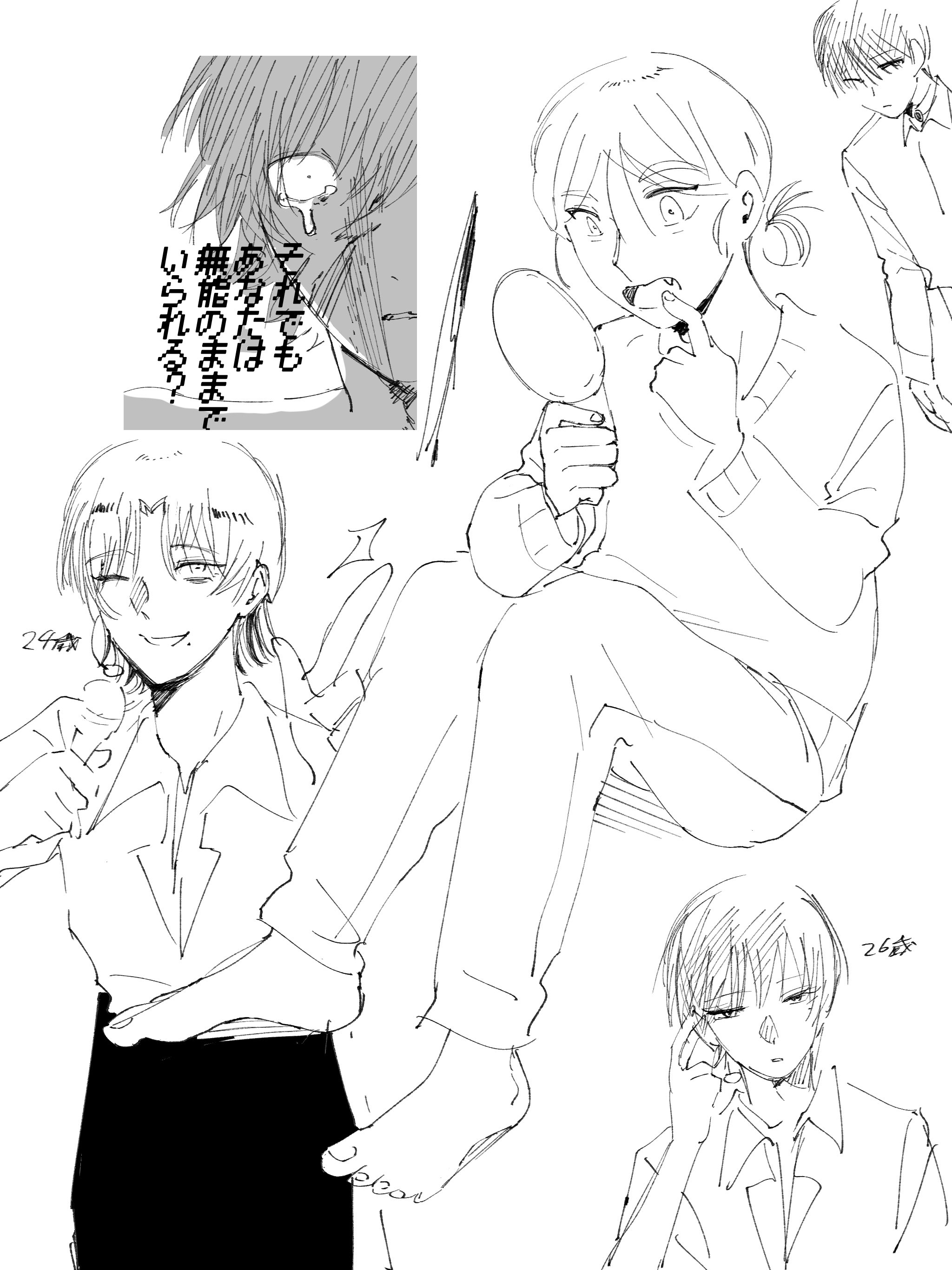 宮麿 9/21 東7 R63ab (@dachihaeien57) / X