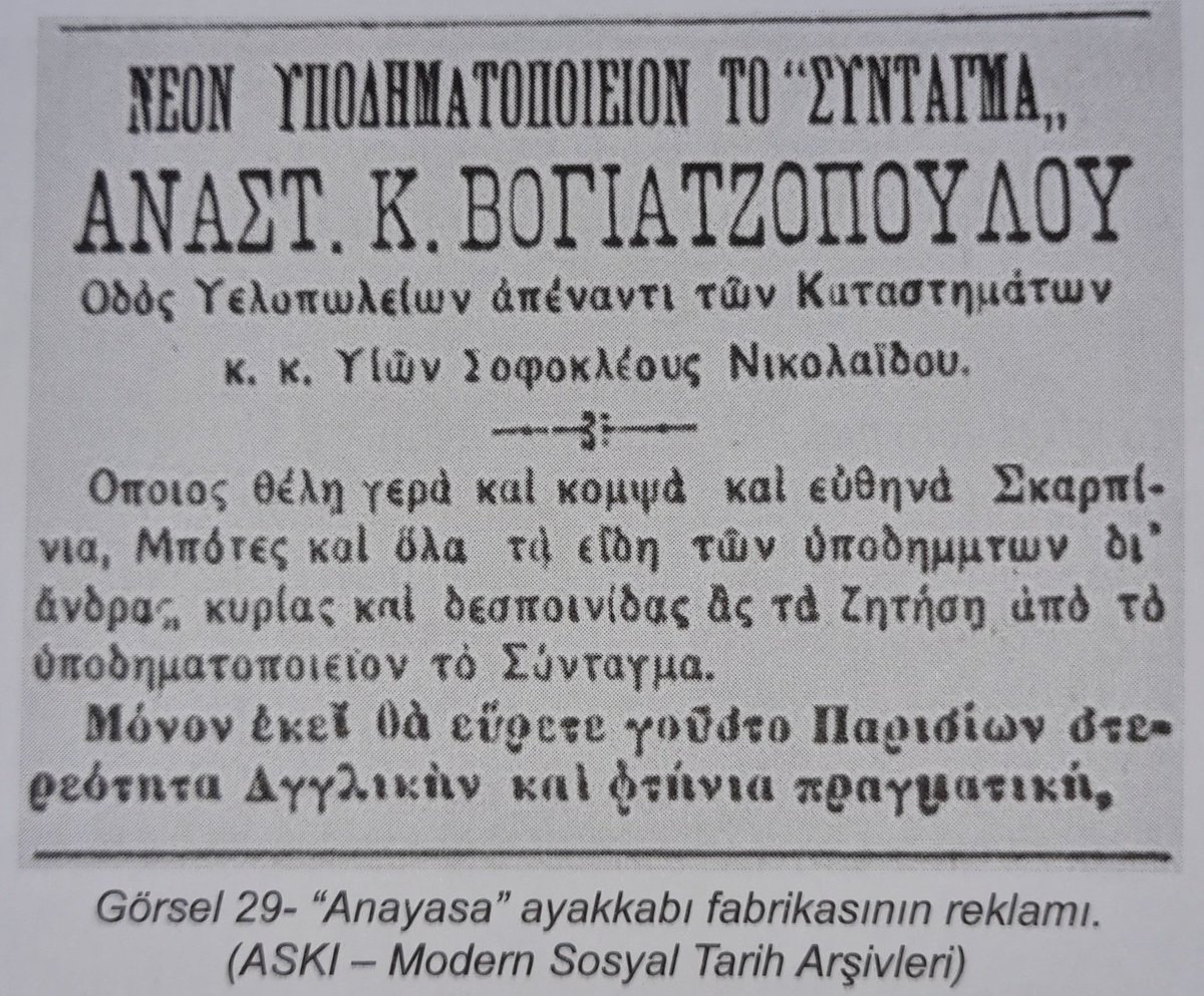 Meşrutiyet'in ilanıyla İzmir'de birçok iş yeri, kafe, lokanta, sokak, gazete isimleri "Anayasa" olarak değiştirilmiş.

Rum sineması-Anayasa sineması 
Paris Cafe- Anayasa Cafe
Londra Restorantı- Anayasa Restorantı
K.D.Kokalas Saatleri-Anayasa Saati olmuş.