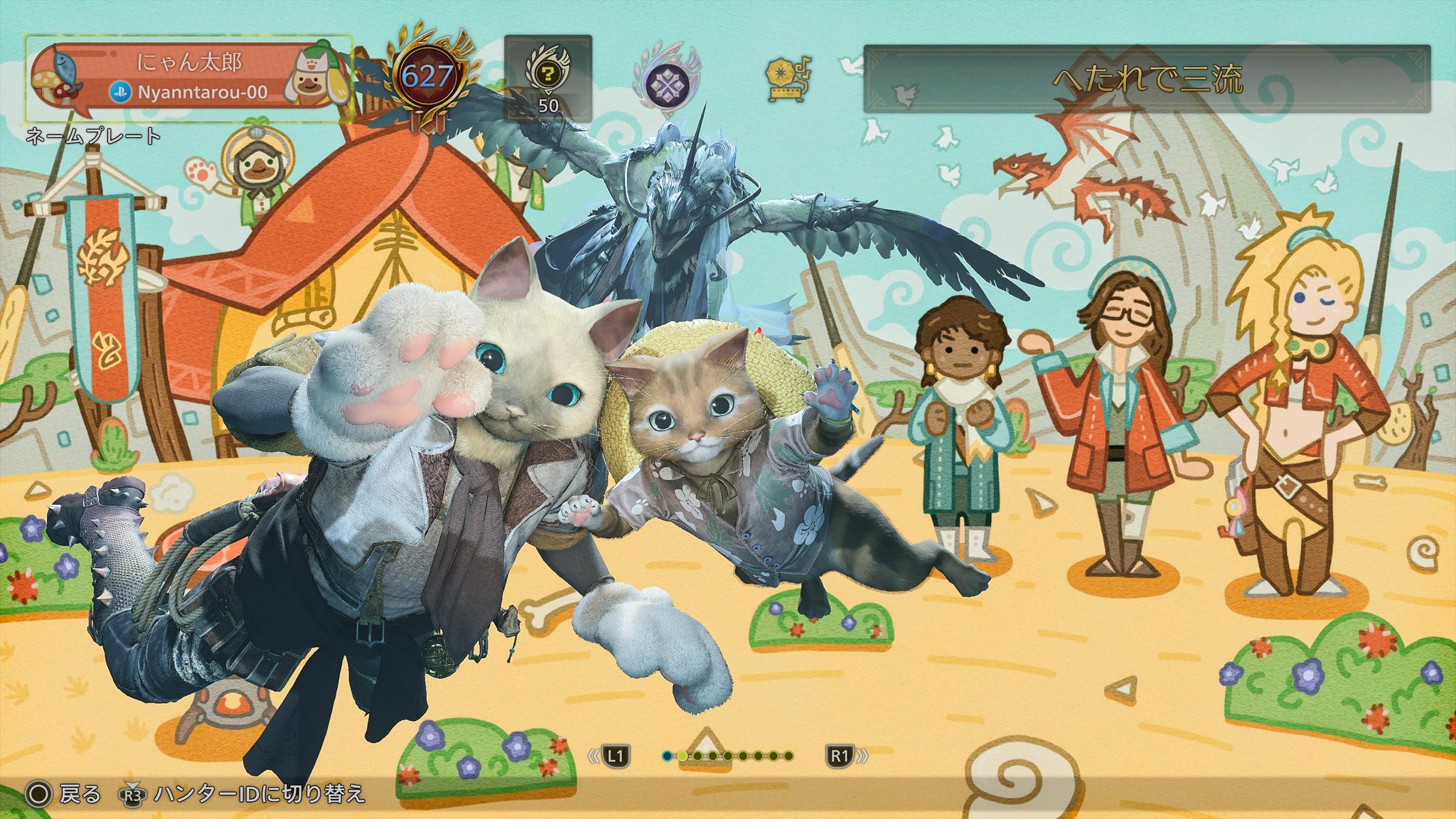 にゃん太ぁ (@nyannta_00) / X