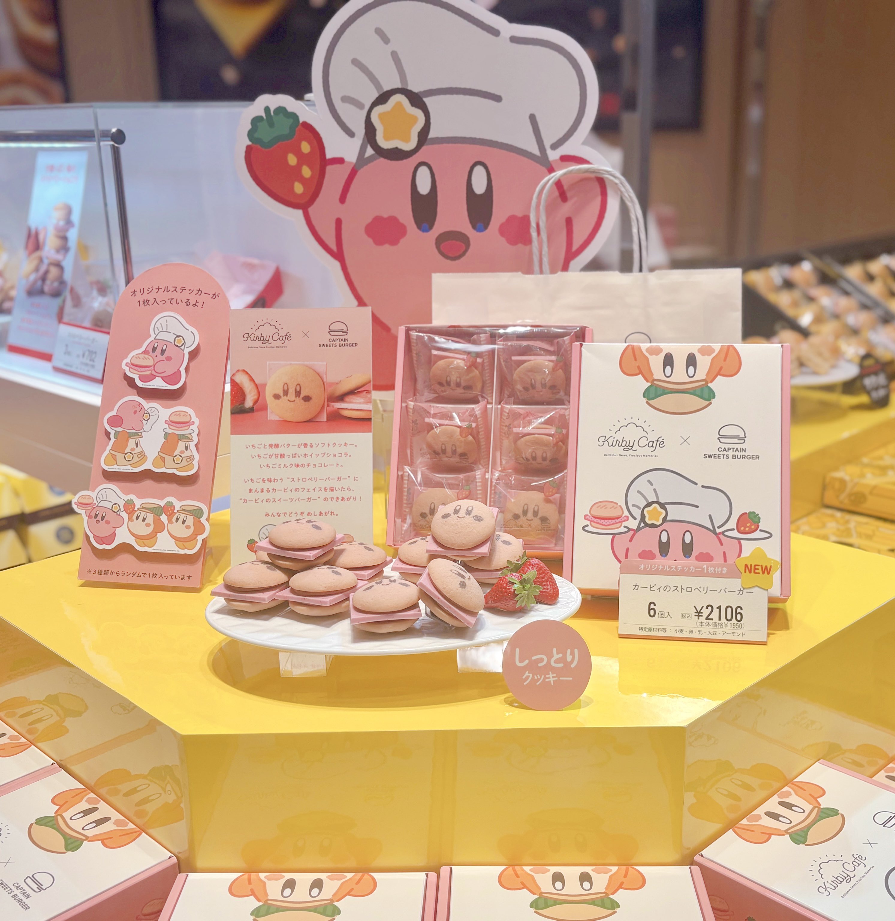 カービィまとめ売り 単品販売】Kirby in Pop City!! カービィ イン ポップシティ