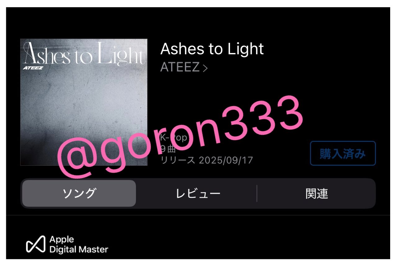 ATEEZ ソンファ メクス 当選者限定 クリスマス トナカイ epilogue ATEEZ ソンファ メクス 当選者限定 クリスマス トナカイ