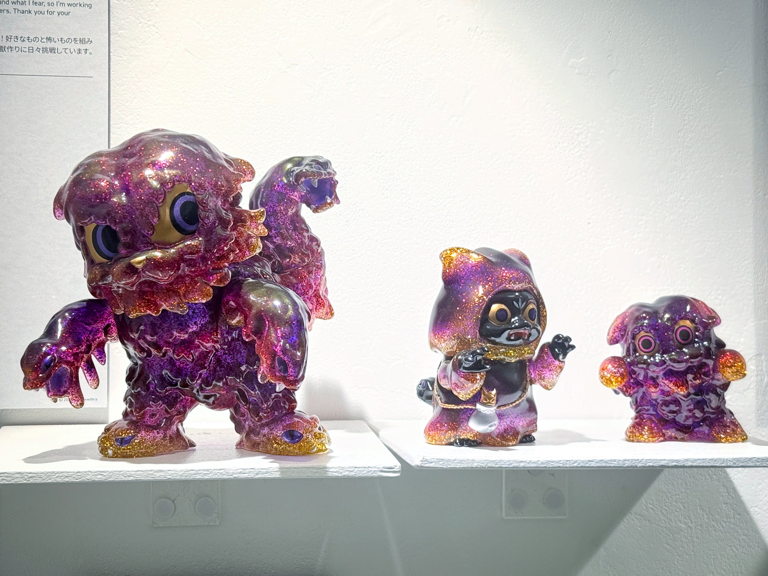 kamerian Māra　BERRY BERRY PINK ソフビ kamerian Māra BERRY BERRY PINK ソフビ