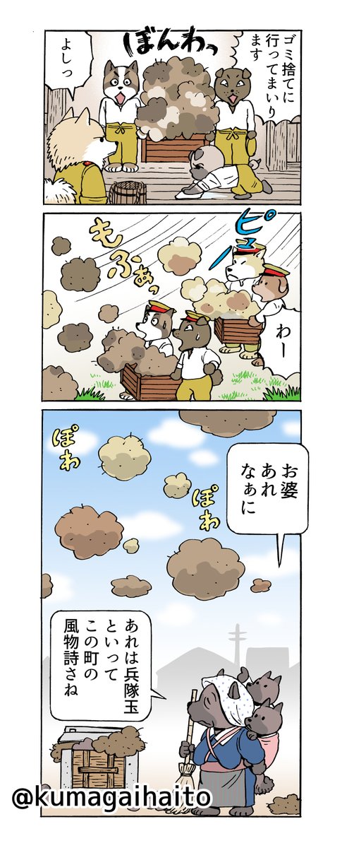 換毛期ですね

巻きシッポ帝国
https://t.co/2DS42XEswJ 