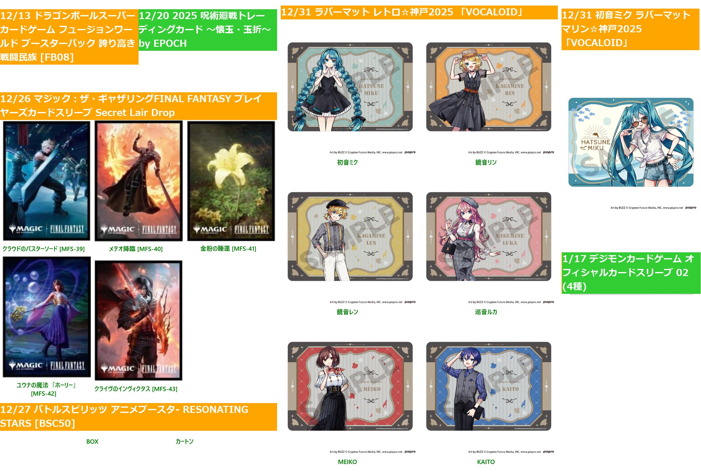 Reバース　カード　まとめ 検索結果 | カードリスト | Reバース for you（リバース