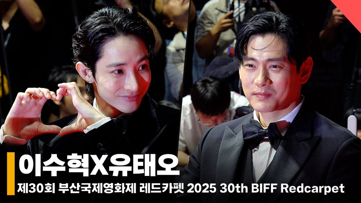 이수혁X유태오, 수트가 잘 어울리는 멋진 남자들! 
 [2025 부산국제영화제] 
#이수혁 #유태오 #LeeSoohyuk #YooTeo #부산국제영화제 #부국제 #30회부산국제영화제 #2025부산국제영화제 #BIFF #2025BIFF
youtu.be/qf6-DTQIMc0